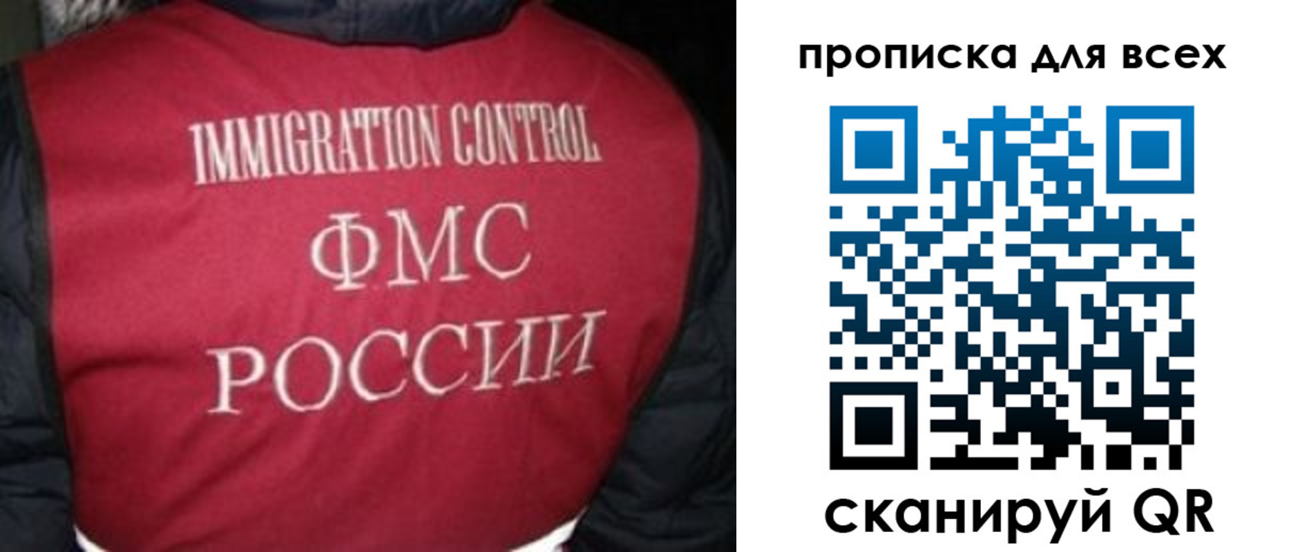 прописка паспорт в Протвино
